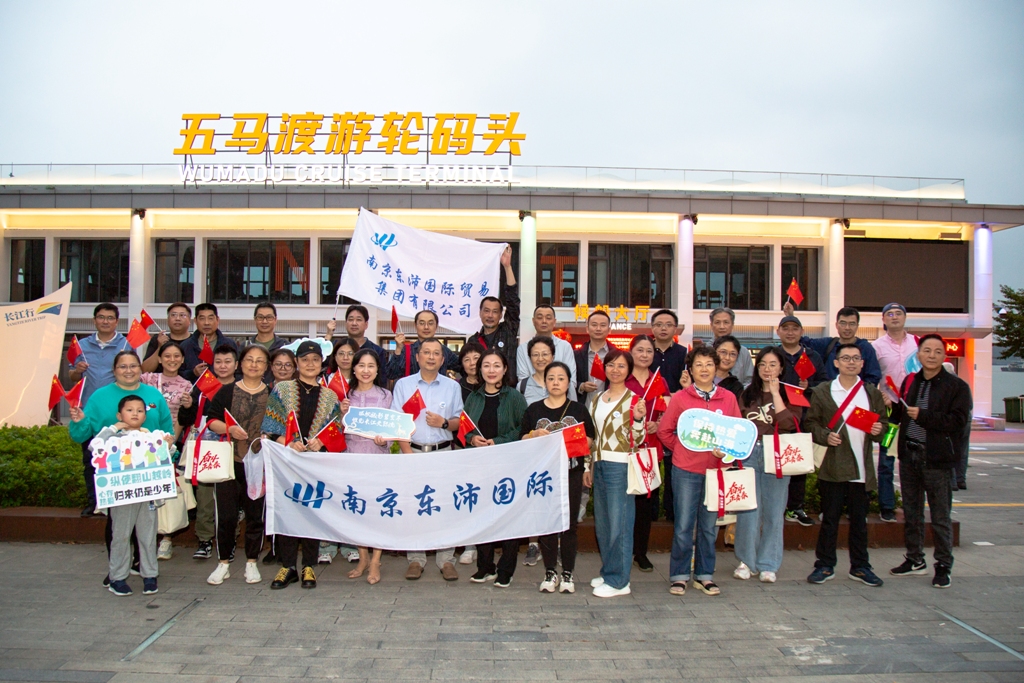 喜迎中秋國(guó)慶，夜游長(zhǎng)江傳奇