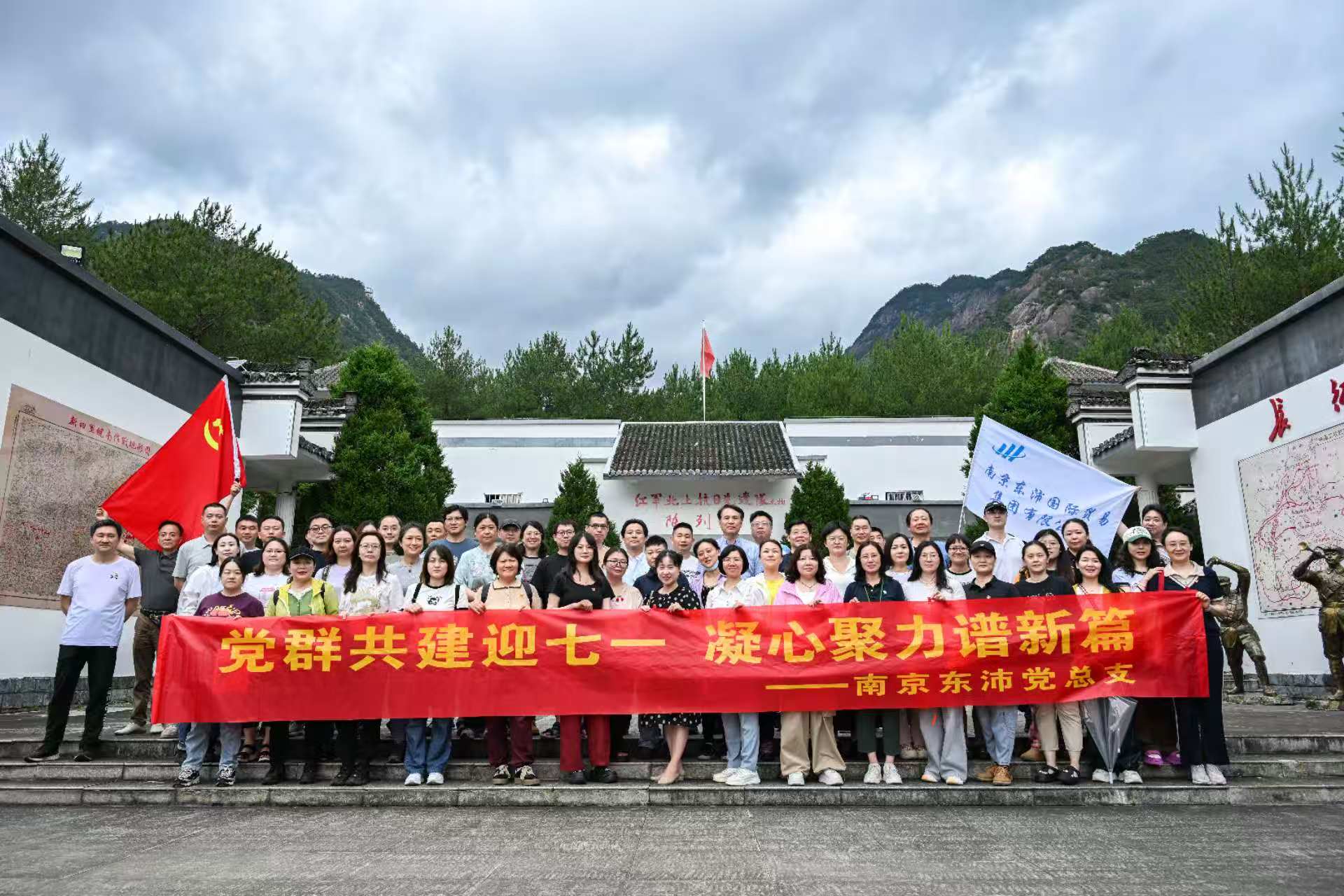 黨群共建迎七一